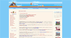 Desktop Screenshot of crimea-portal.com.ua