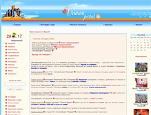 Tablet Screenshot of crimea-portal.com.ua